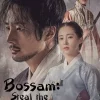 Bossam Steal The Fate โพซัม ลักชะตาท้าลิขิต (2021) พากย์ไทย