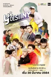Y-Destiny หรือเป็นที่พรหมลิขิต (2021) พากย์ไทย